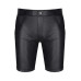 Regnes Fetish Planet - Vito - Wetlook shorts - Lang Regnes Fetish Planet - Vito - Wetlook shorts - Lang